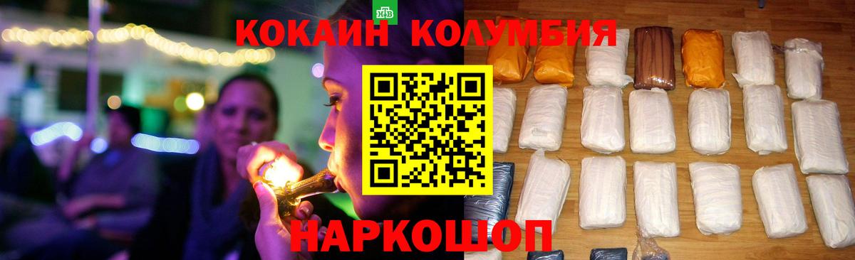МЕФ   МАРИХУАНА  Гашиш  Вход с VPN  КОКАИН  Сергиев Посад  Гашиш 