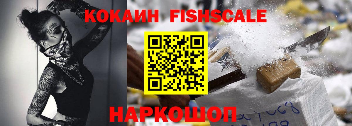 Кокаин Перу Сергиев Посад