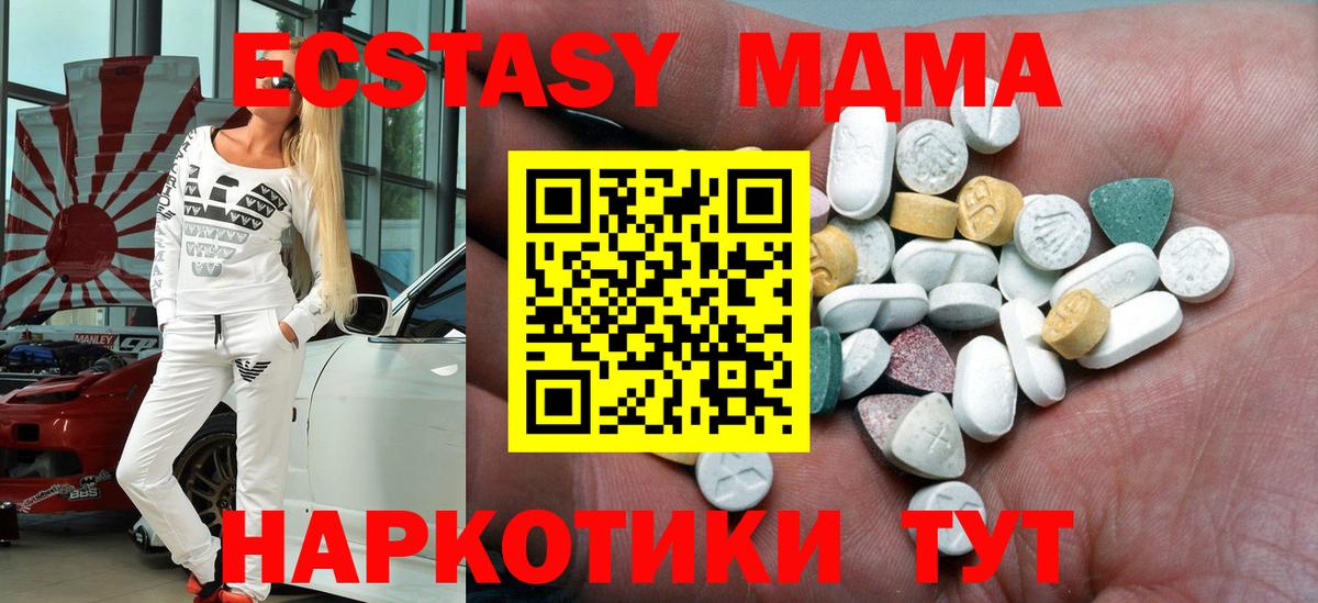 ЭКСТАЗИ круглые Сергиев Посад