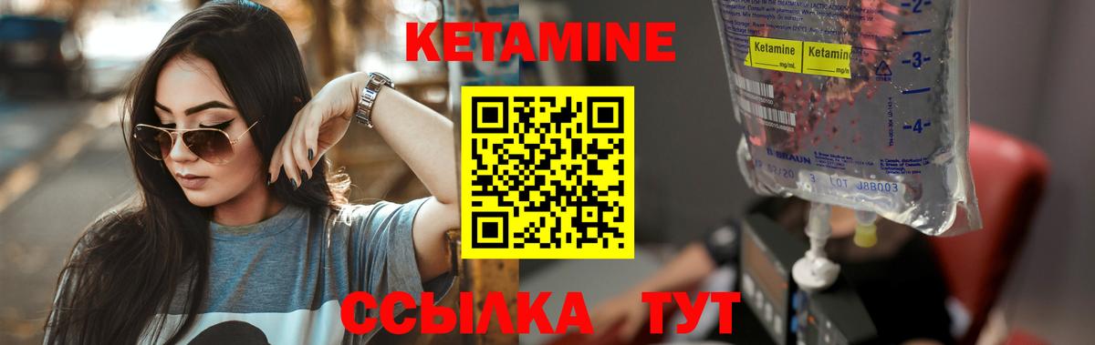 Сергиев Посад  Кетамин ketamine  Вход с VPN 