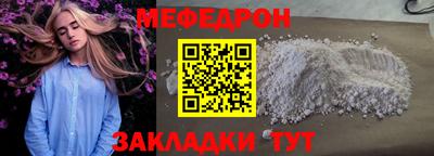 бутират Партизанск
