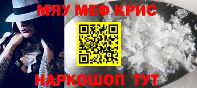 ешки Пенза