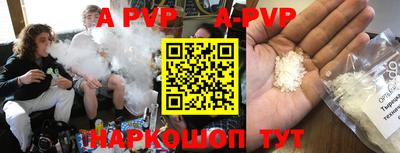mdpv Пушкино