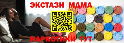 mdma Пугачёв