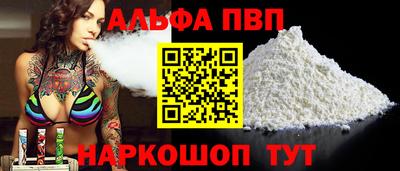 дурь Пыть-Ях
