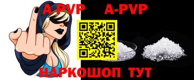 дурь Пыть-Ях