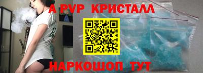 бутират Партизанск