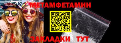 ешки Пенза