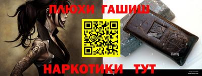 дурь Пыть-Ях
