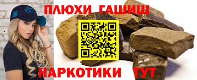 дурь Пыть-Ях
