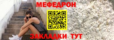 мефедрон VHQ Первоуральск