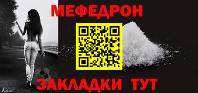 бутират Партизанск