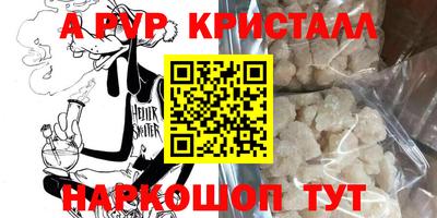 мефедрон VHQ Первоуральск