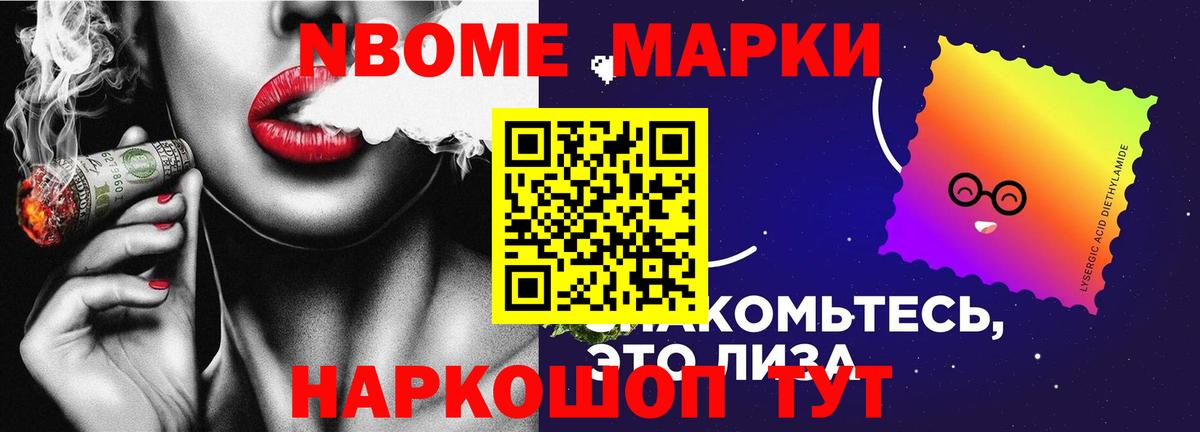 Метамфетамин Сергиев Посад