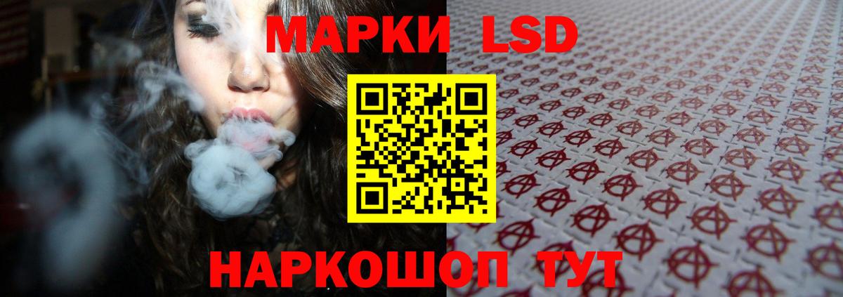 Лсд 25 экстази кислота  ЛСД экстази кислота  Вход с VPN  Сергиев Посад 