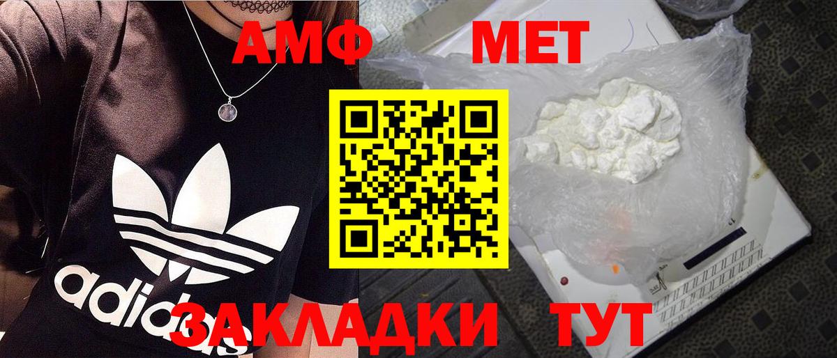 Сергиев Посад  МЕТАМФЕТАМИН мет  Метамфетамин  МЕТАМФЕТАМИН мет  Вход с VPN 