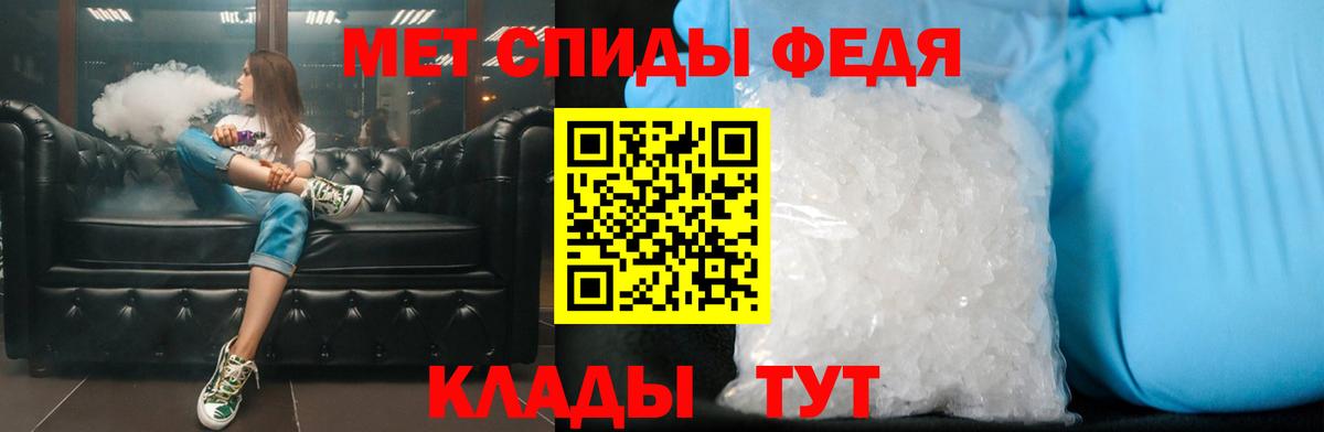 Первитин пудра Сергиев Посад