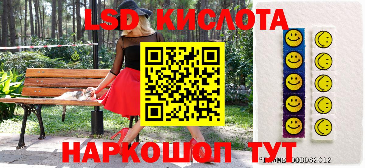 цена наркотик  Марки N-bome  Вход с VPN  Наркотические марки 1500мкг  Сергиев Посад 