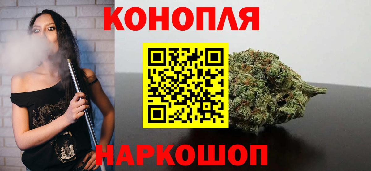 Марихуана сатива Сергиев Посад
